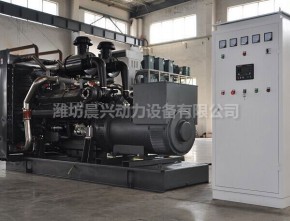 600KW Generating Set