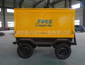 150KW mobile trailer generating set